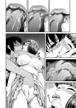 Page 28 of Ingyaku no Rasen - Spiral of Indecent Oppresses