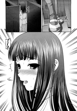 Page 6 of Ingyaku no Rasen - Spiral of Indecent Oppresses