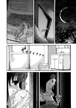 Page 76 of Ingyaku no Rasen - Spiral of Indecent Oppresses