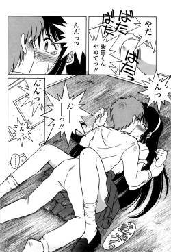 Page 165 of Sunaba no Aruji