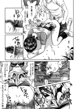 Page 192 of Nympho-smell