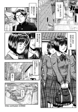 Page 207 of Nympho-smell