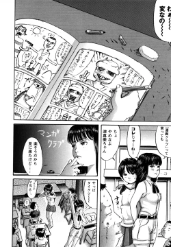 Page 30 of Nympho-smell