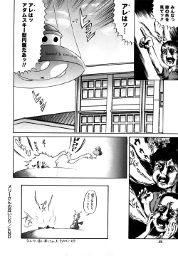 Page 48 of Nympho-smell