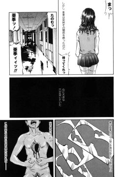 Page 65 of Nympho-smell