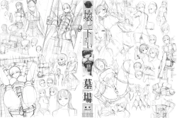 Page 4 of Kowashite Kudasai