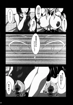 Page 35 of To LOVEMaximum!