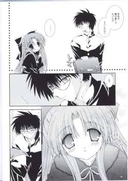 Page 3 of Kuroneko Kango