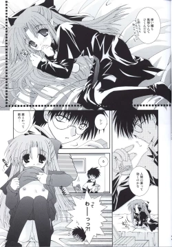 Page 6 of Kuroneko Kango