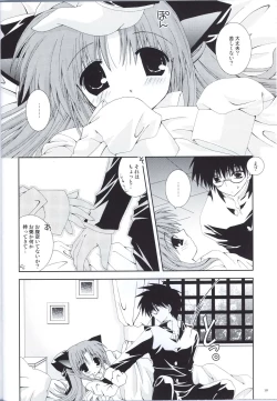 Page 9 of Kuroneko Kango