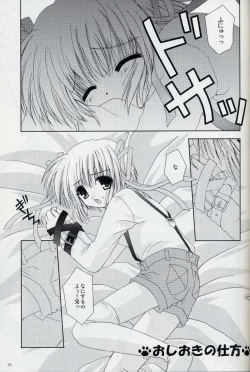 Page 14 of Winter Tail 0