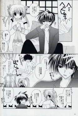 Page 19 of Winter Tail 0