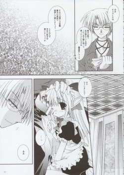 Page 10 of Koneko Idiri