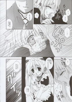 Page 11 of Koneko Idiri