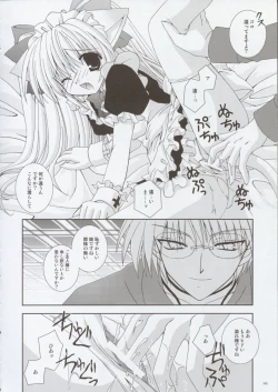 Page 13 of Koneko Idiri