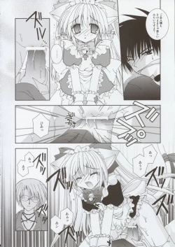 Page 21 of Koneko Idiri