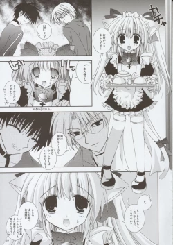 Page 26 of Koneko Idiri