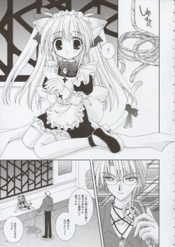 Page 6 of Koneko Idiri