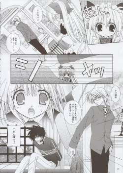 Page 7 of Koneko Idiri