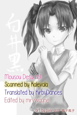 Page 18 of Mousou Death Note