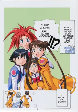 Page 4 of Jadouou 2003 - Uchuu no Stellvia