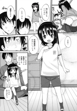 Page 14 of Chiisakutemo Iijyanai!