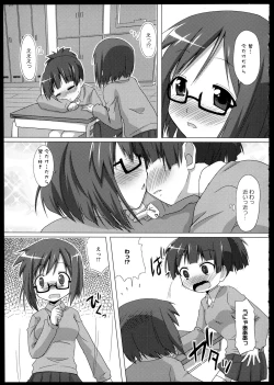 Page 107 of Yuri Koi Volume 1