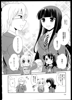 Page 128 of Yuri Koi Volume 1