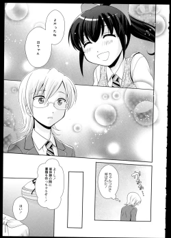 Page 137 of Yuri Koi Volume 1
