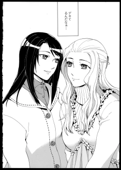 Page 24 of Yuri Koi Volume 1