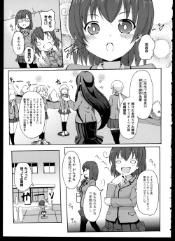 Page 37 of Yuri Koi Volume 1