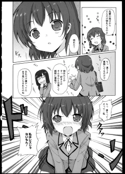 Page 50 of Yuri Koi Volume 1