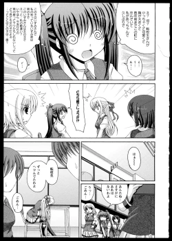 Page 63 of Yuri Koi Volume 1
