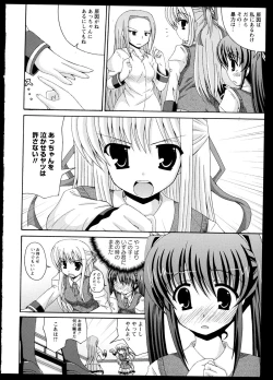 Page 68 of Yuri Koi Volume 1