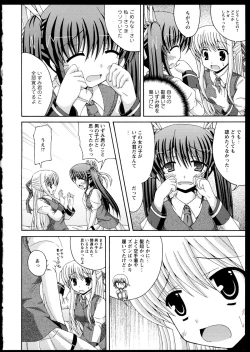 Page 70 of Yuri Koi Volume 1