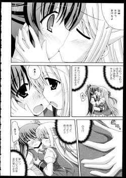 Page 72 of Yuri Koi Volume 1