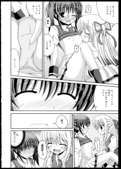 Page 74 of Yuri Koi Volume 1