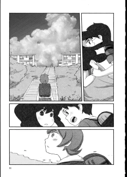 Page 95 of Yuri Koi Volume 1