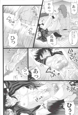 Page 31 of Otona no Monjirou