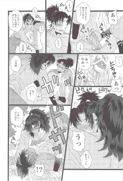 Page 15 of Unpu Tenpu