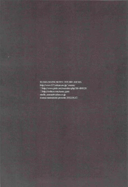 Page 25 of Unpu Tenpu