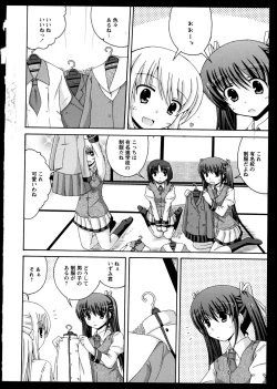 Page 111 of Yuri Koi Volume 2