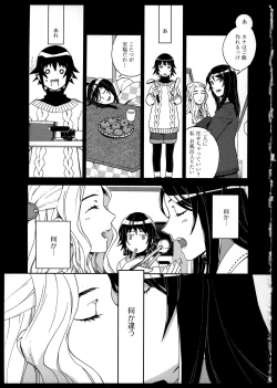 Page 38 of Yuri Koi Volume 2