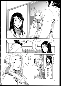 Page 47 of Yuri Koi Volume 2