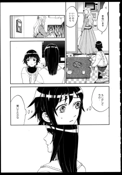 Page 48 of Yuri Koi Volume 2