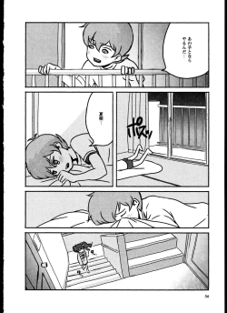 Page 59 of Yuri Koi Volume 2