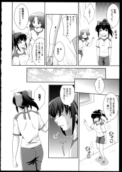 Page 91 of Yuri Koi Volume 2