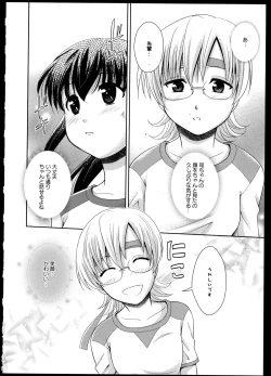 Page 95 of Yuri Koi Volume 2