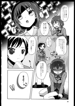 Page 32 of Yuri Koi Volume 3