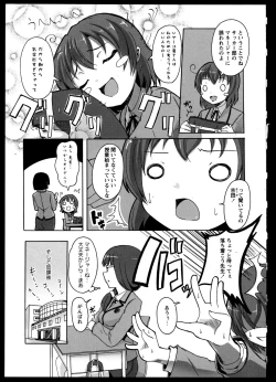 Page 33 of Yuri Koi Volume 3